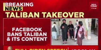 Facebook zabranjuje sve sadržaje vezane za talibane