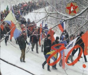 Danas jubilarna 80. godišnjica Igmanskog marša