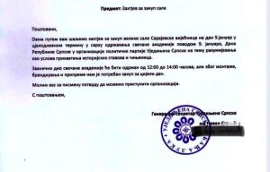 Karić odbila Ujedinjenu Srpsku: U Vijećnici neće biti proslave za neustavne dane