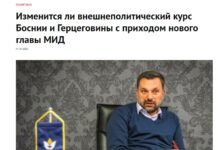 Ruski mediji hvale Konakovića: Umjereni ministar vanjskih poslova