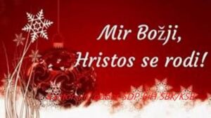 KO SDP BiH SBK/KSB: Čestitka za pravoslavni Božić